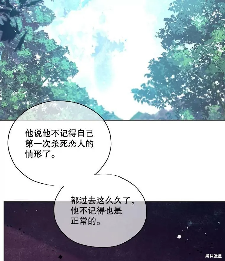 第49话 第2页