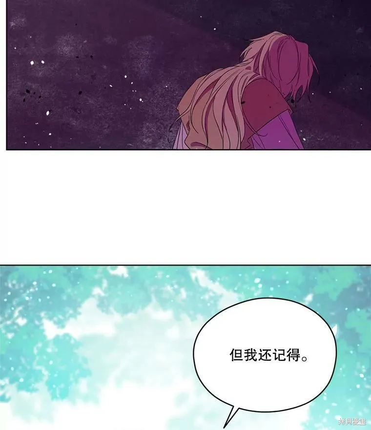 第49话 第3页