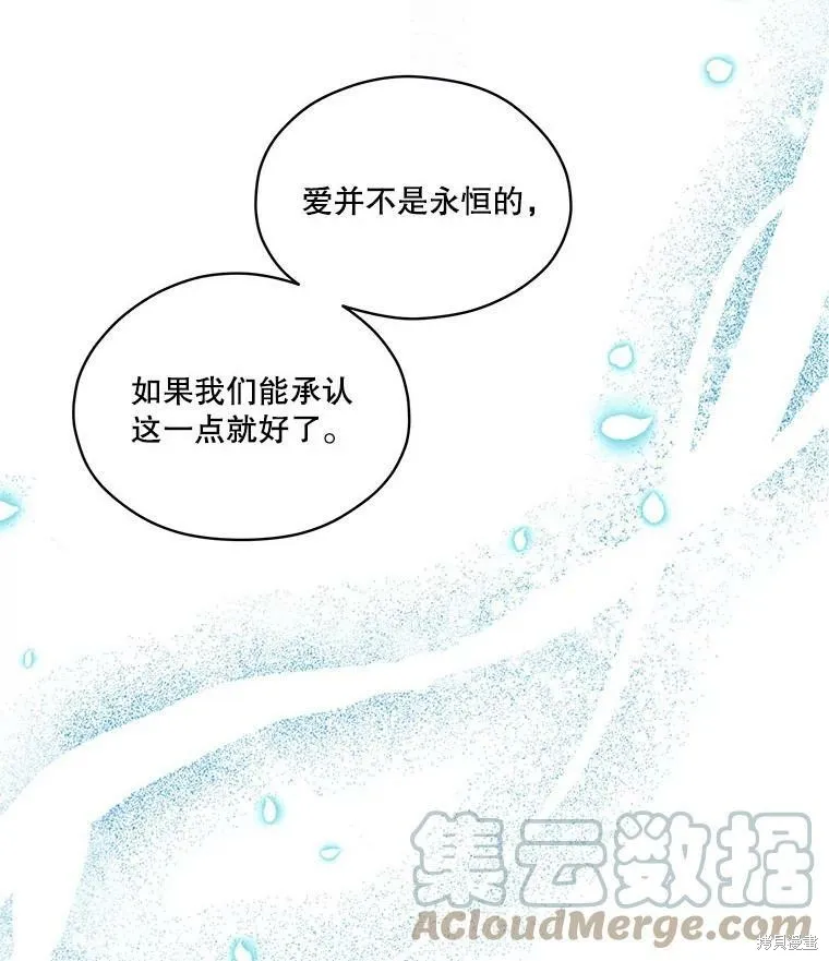 第49话 第5页