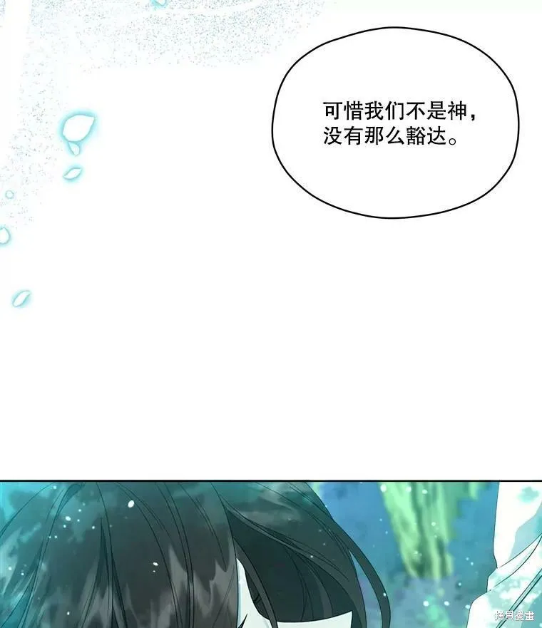 第49话 第6页