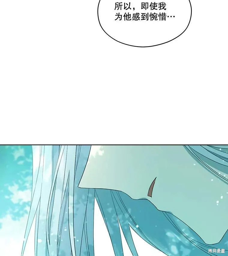 第49话 第10页