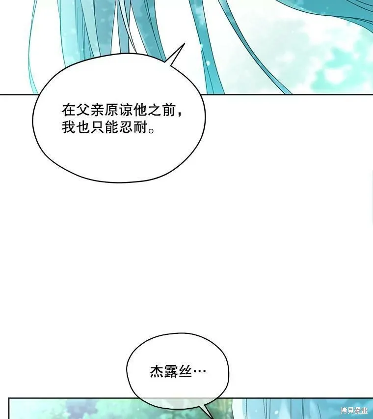 第49话 第11页