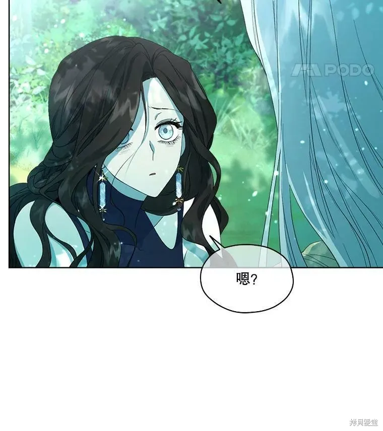 第49话 第12页