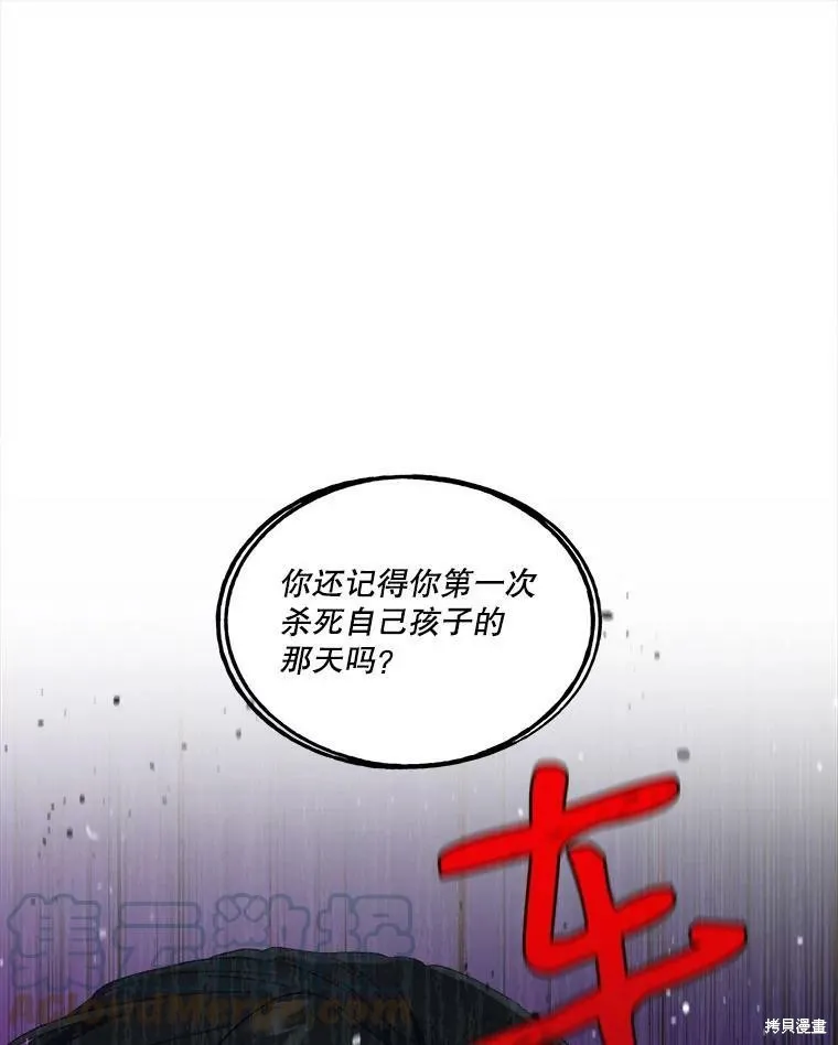 第49话 第13页