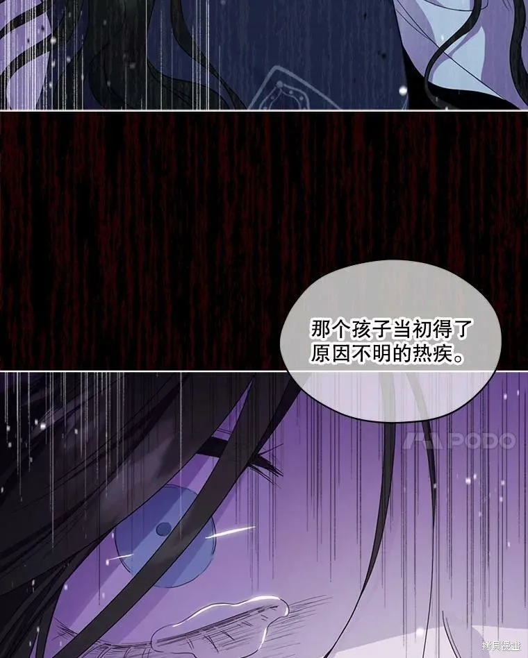 第49话 第15页