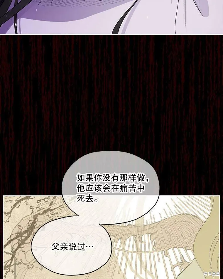 第49话 第16页
