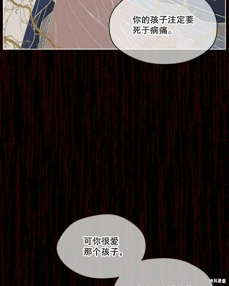 第49话 第18页