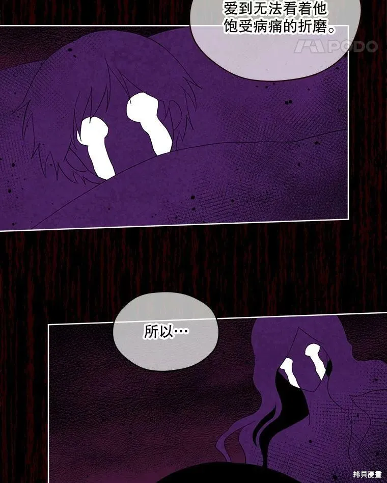 第49话 第19页