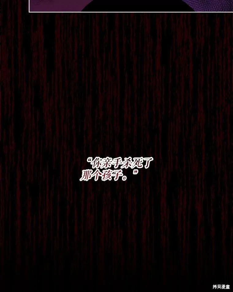 第49话 第20页