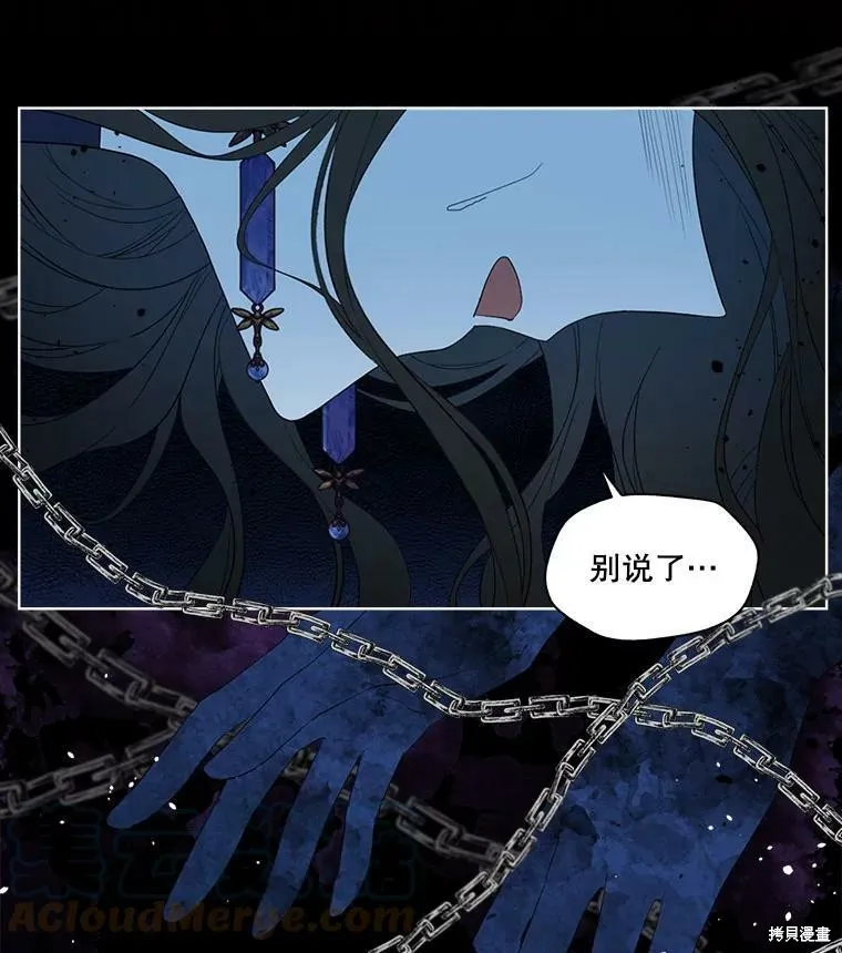 第49话 第21页