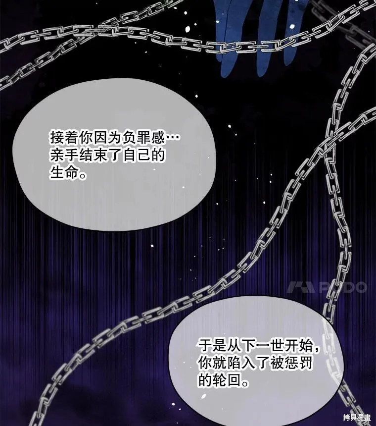 第49话 第22页