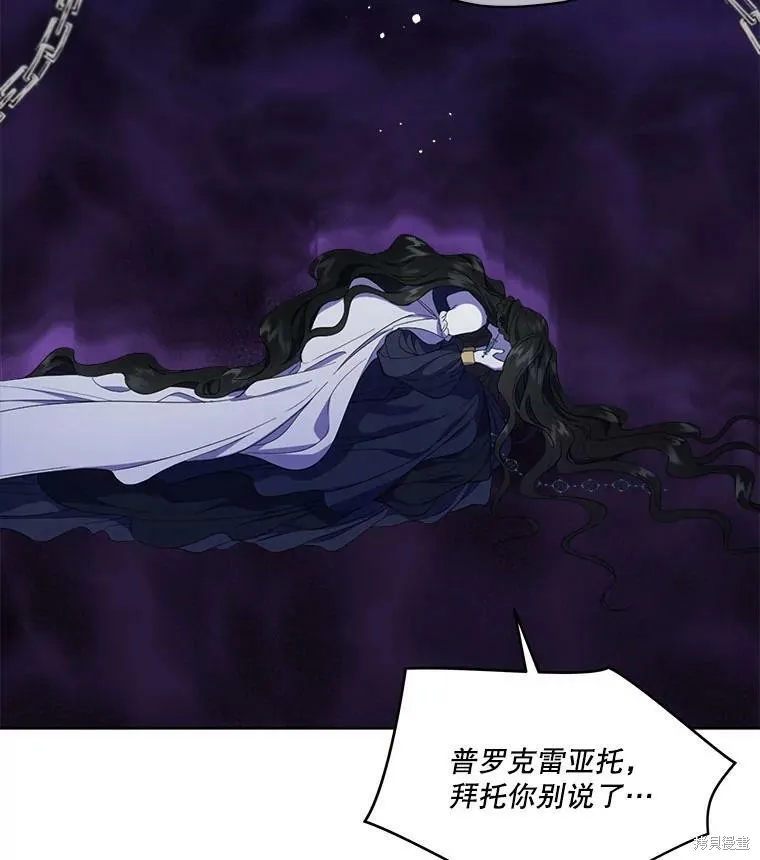 第49话 第23页