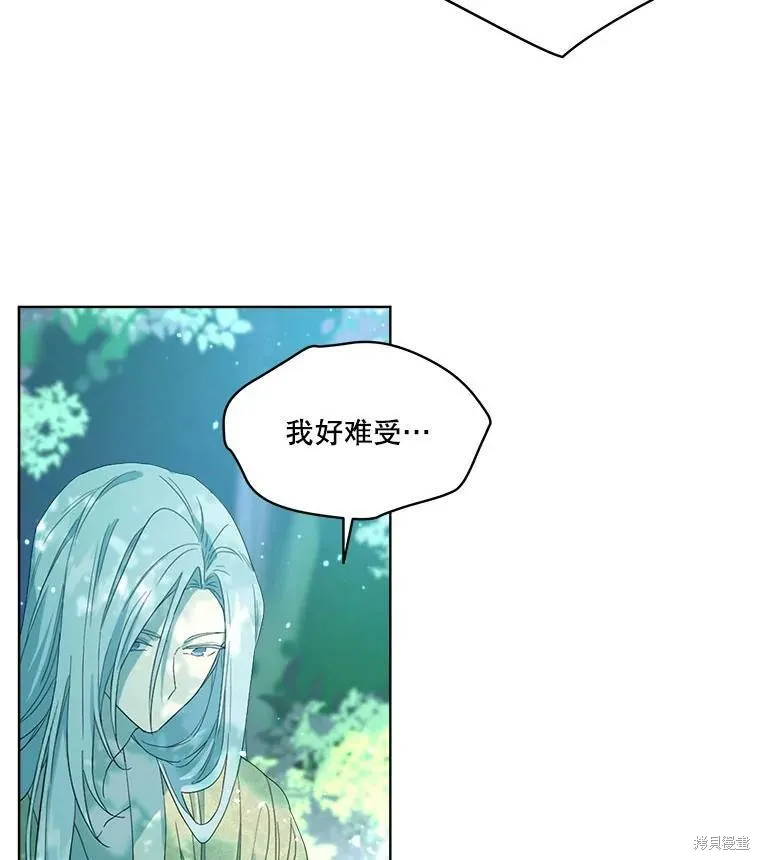 第49话 第24页