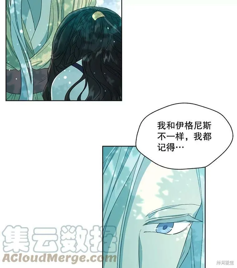 第49话 第25页