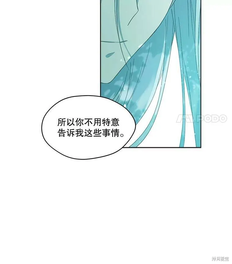 第49话 第26页