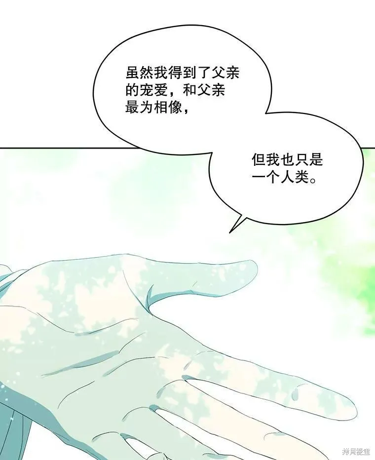第49话 第27页