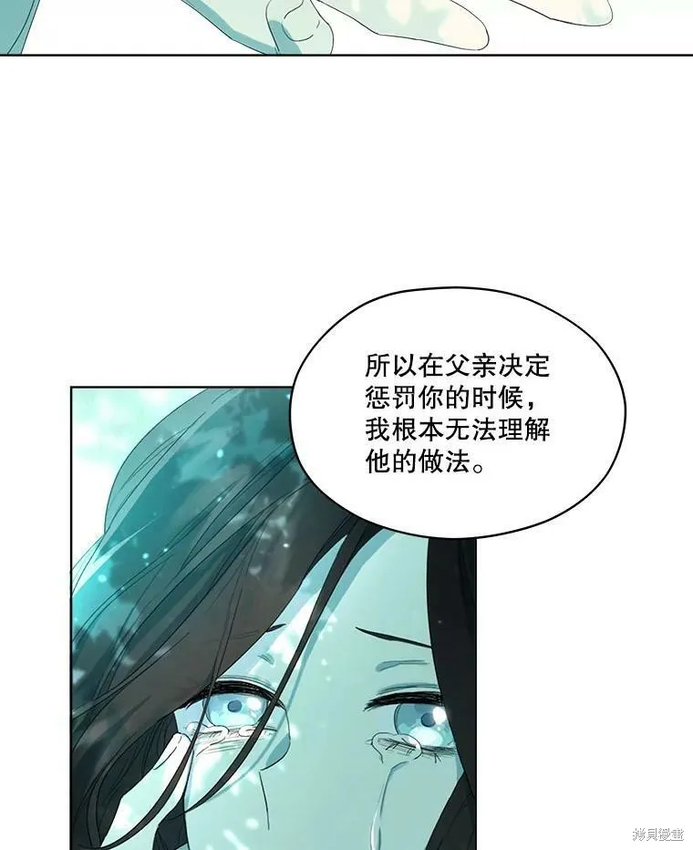 第49话 第28页