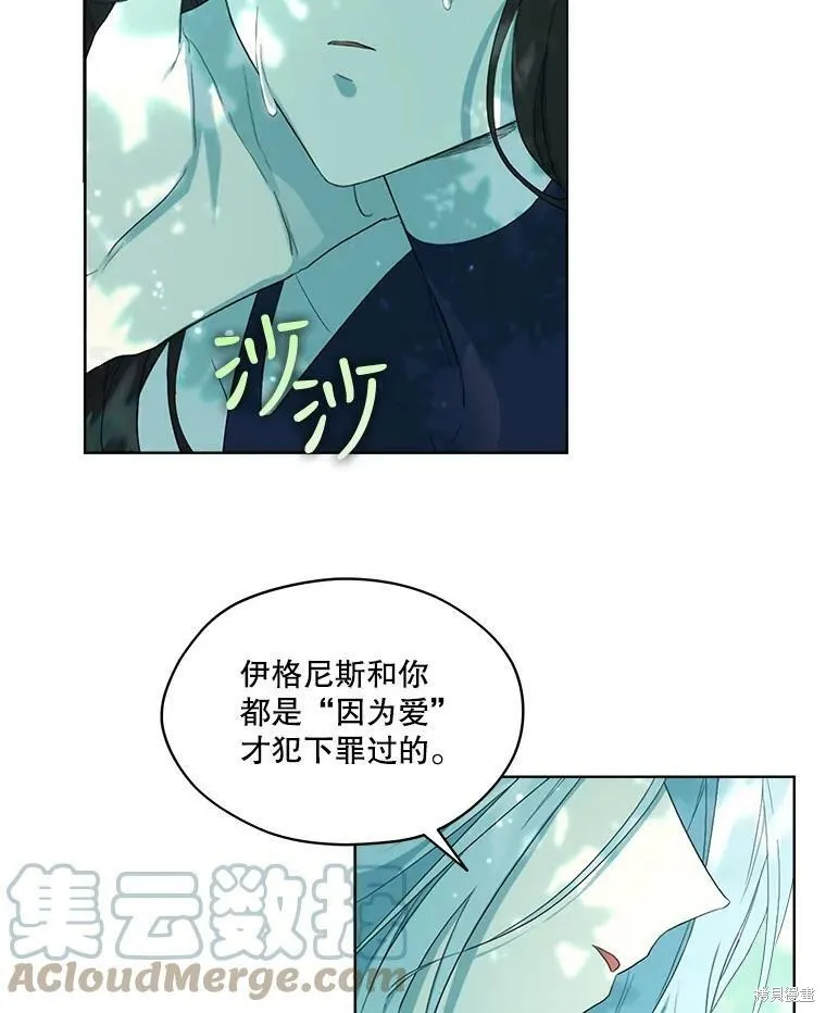 第49话 第29页