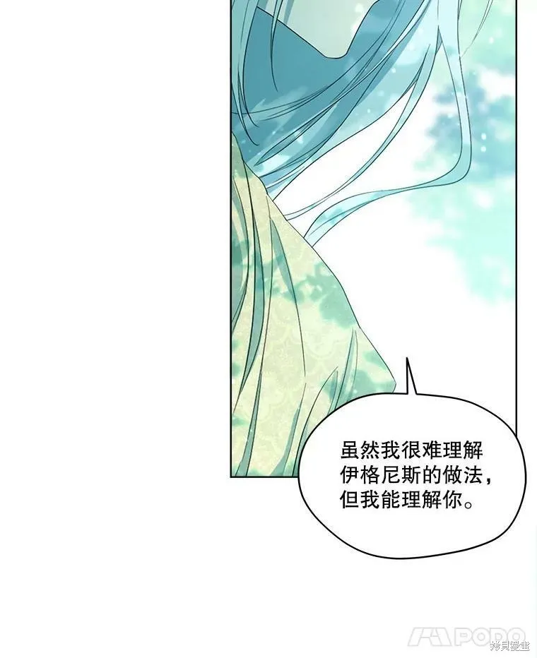 第49话 第30页