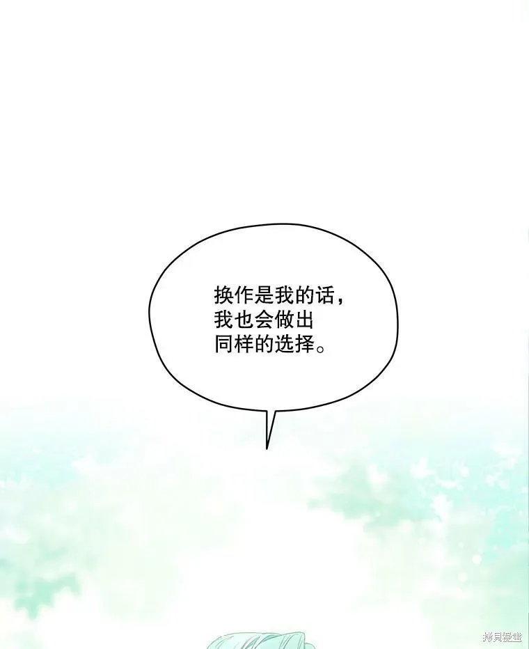 第49话 第31页