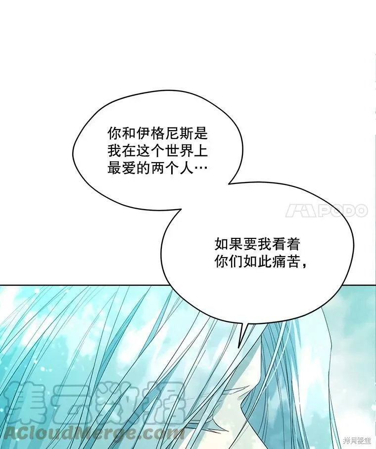第49话 第33页
