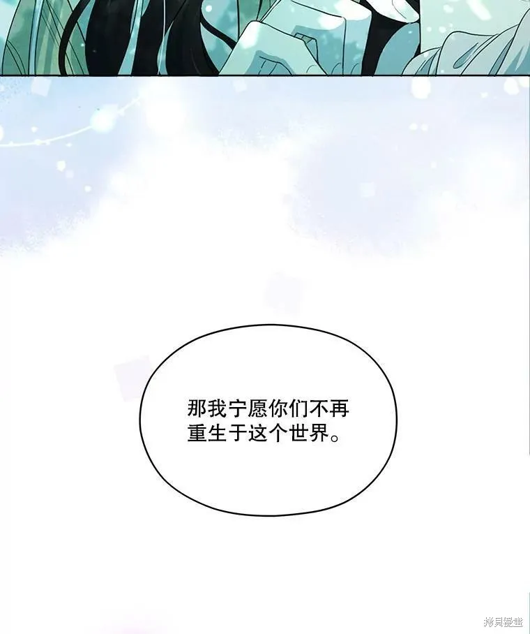 第49话 第35页