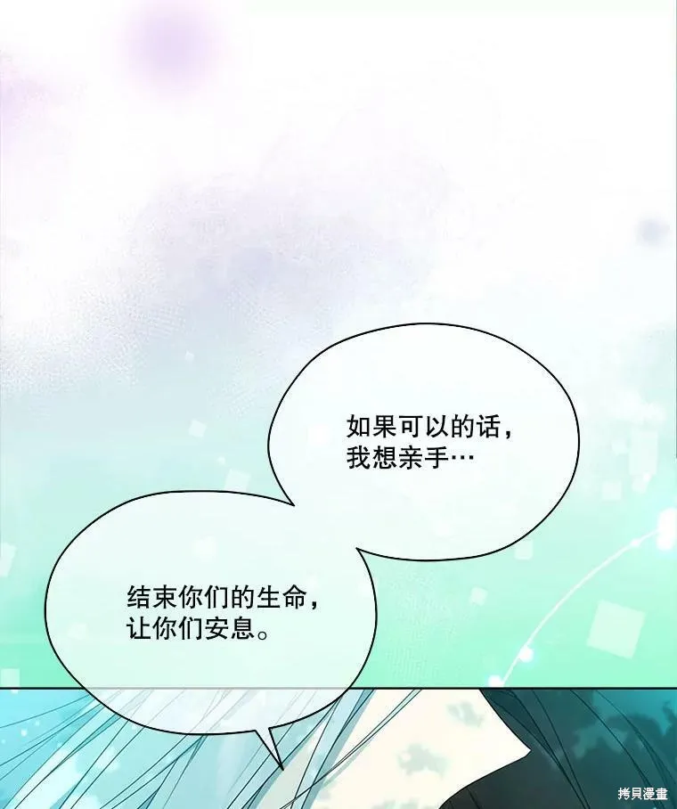 第49话 第36页