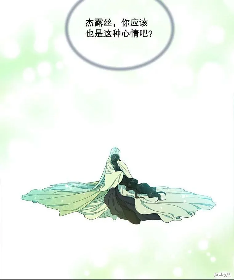 第49话 第38页