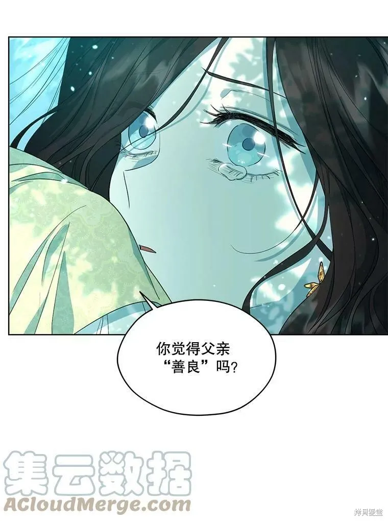 第49话 第41页