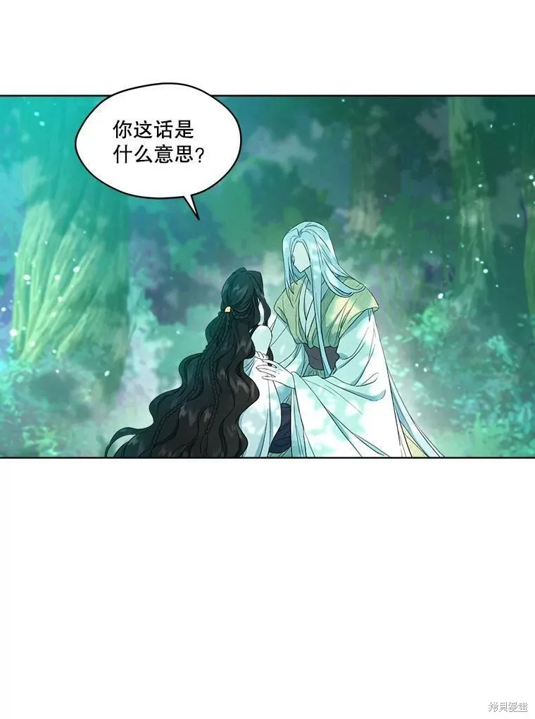第49话 第42页