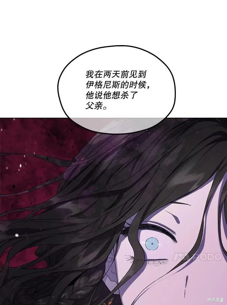 第49话 第43页