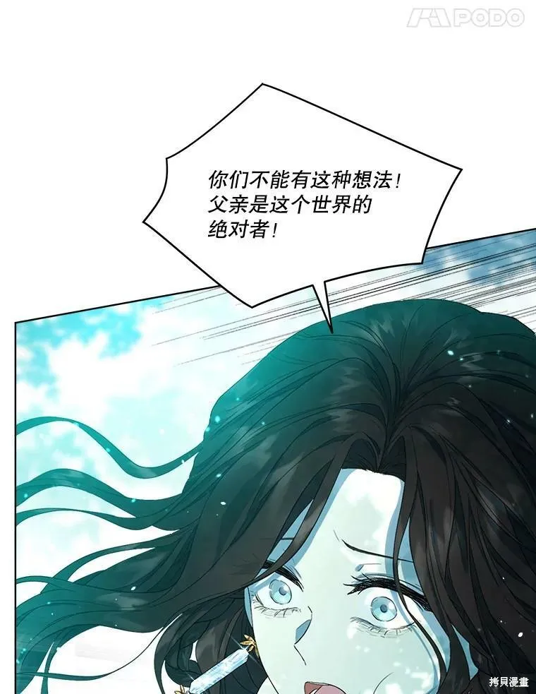 第49话 第47页
