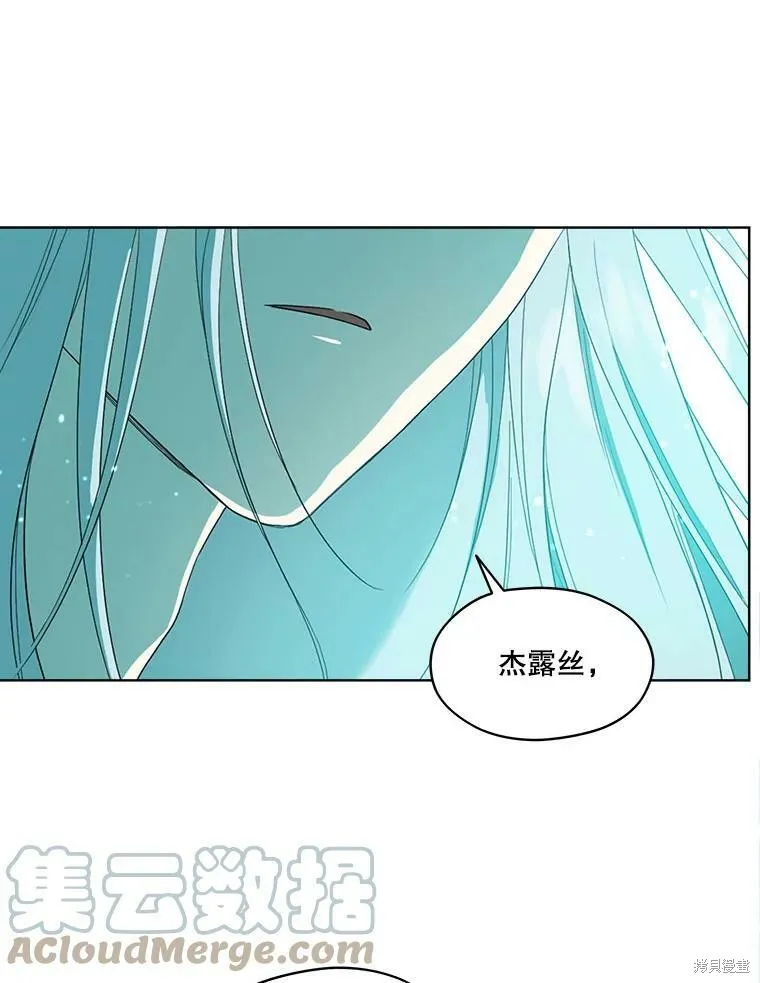 第49话 第49页