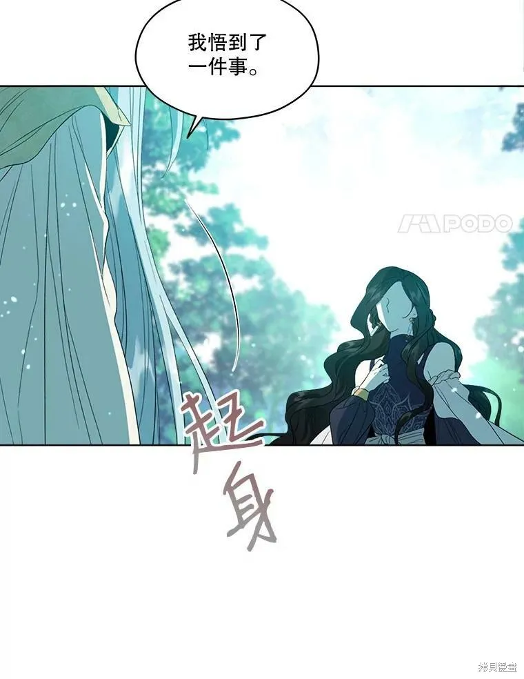 第49话 第50页
