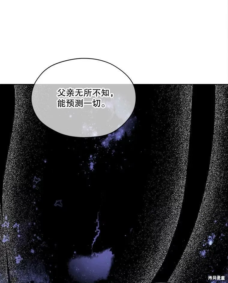 第49话 第51页