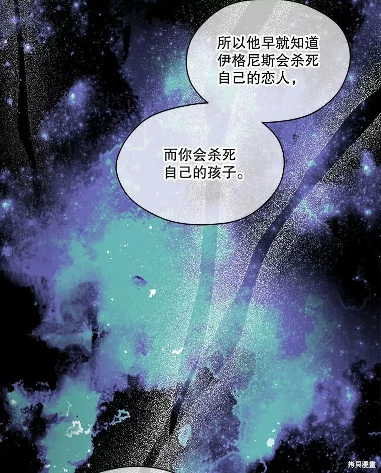 第49话 第52页