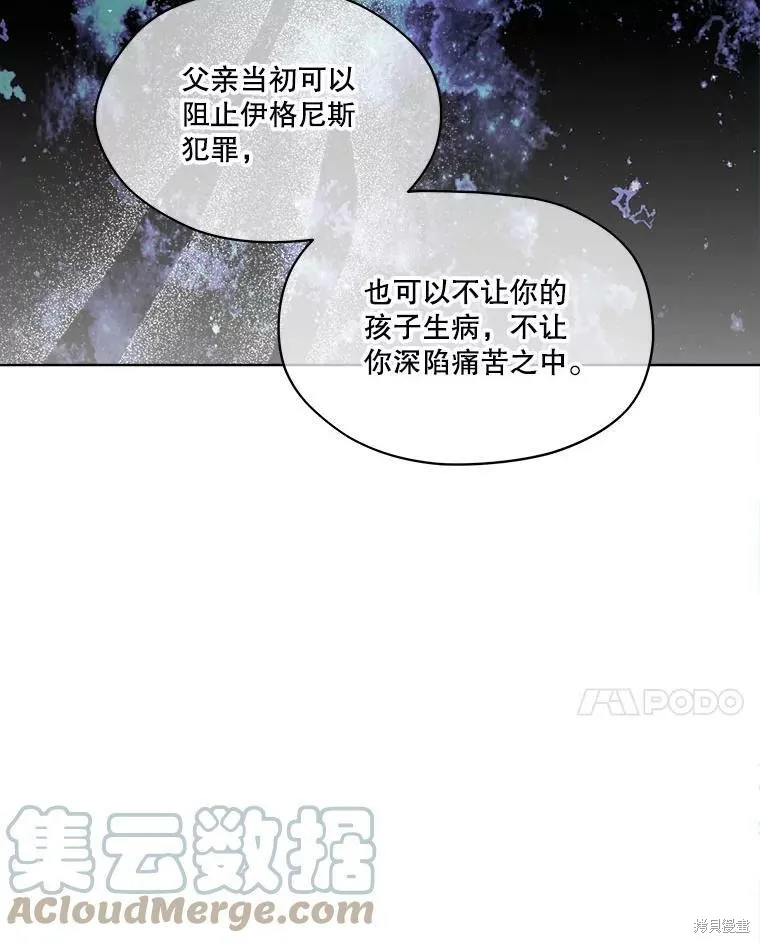 第49话 第53页