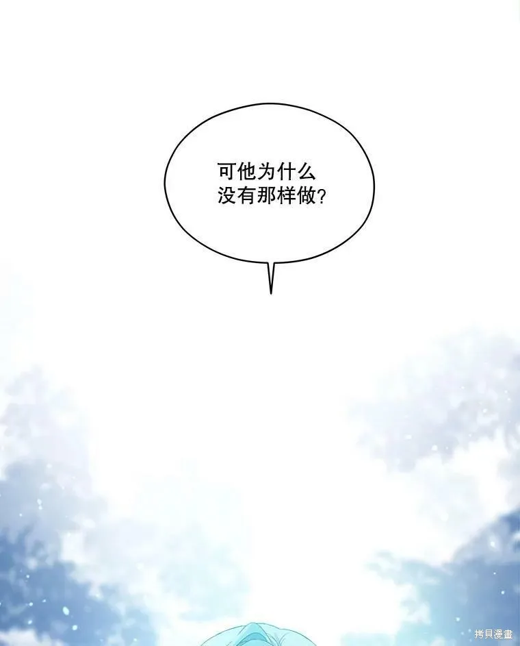第49话 第54页