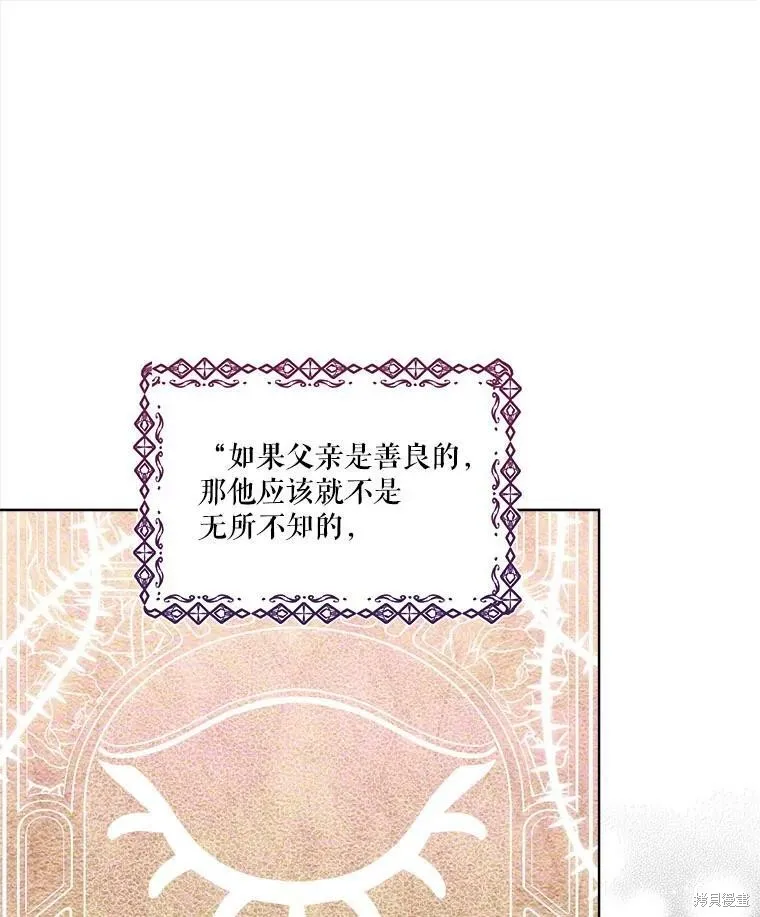 第49话 第56页