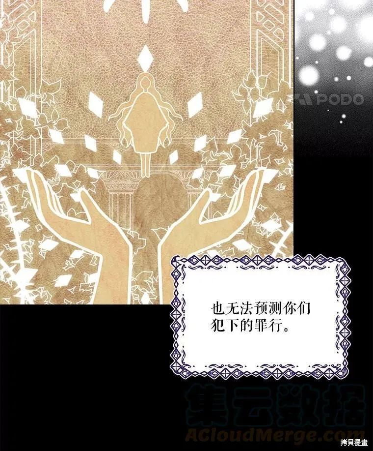 第49话 第57页