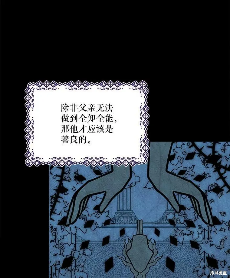 第49话 第58页