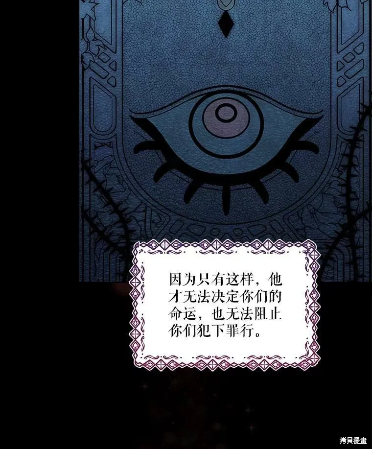 第49话 第59页