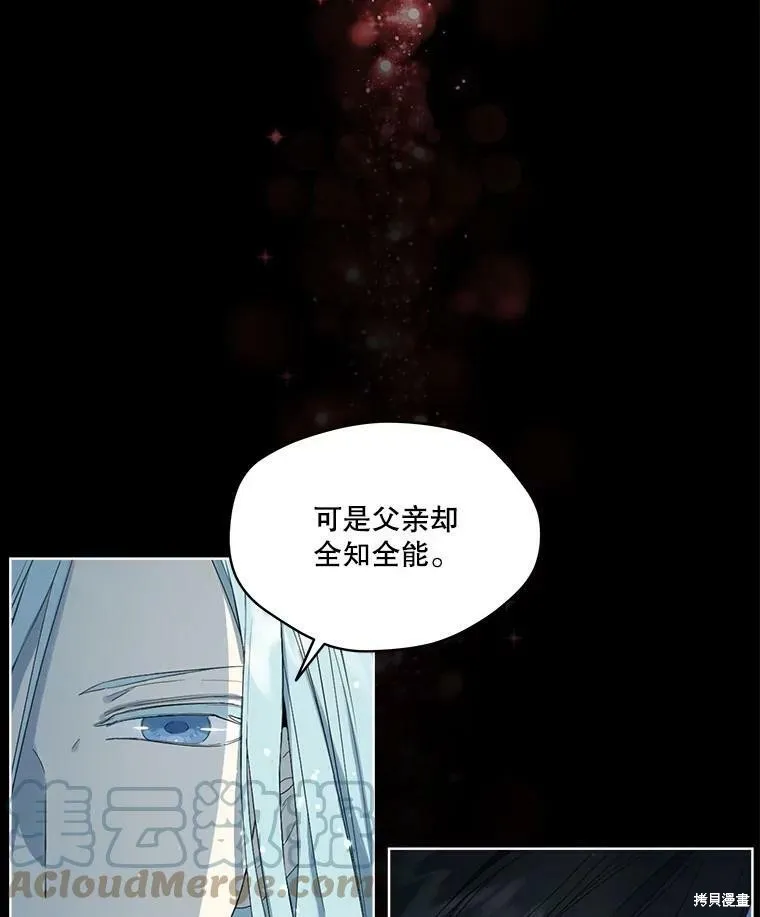 第49话 第61页