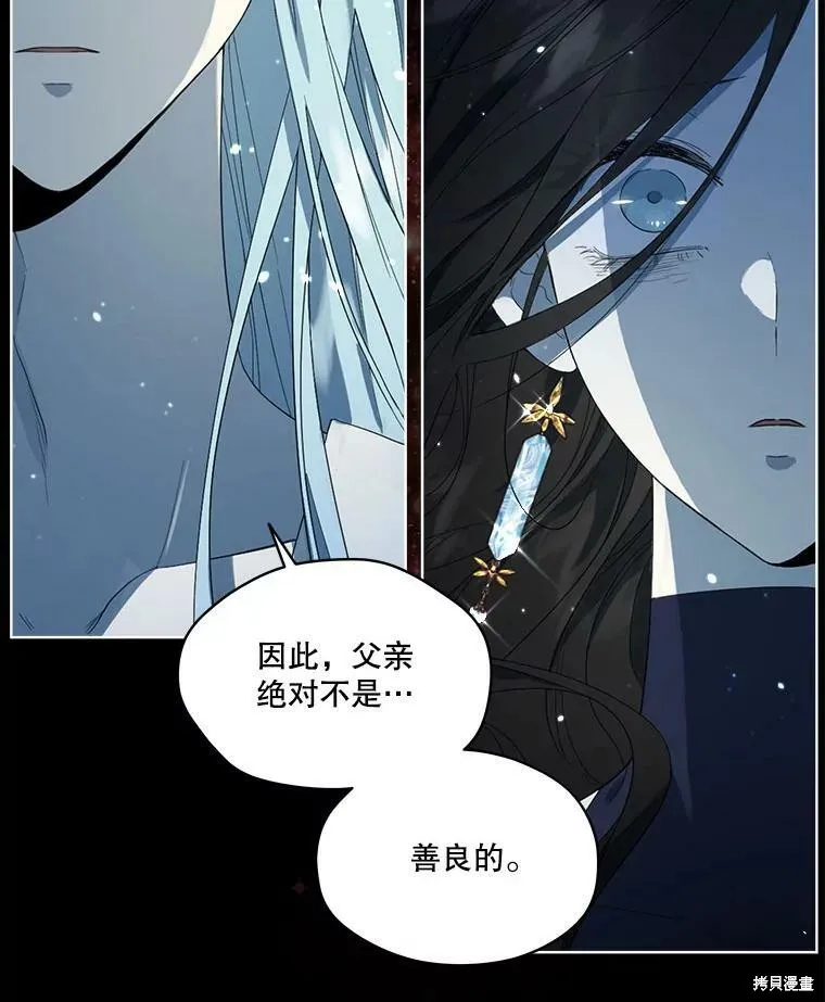 第49话 第62页