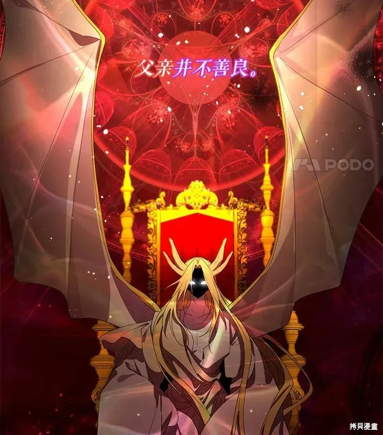 第49话 第64页
