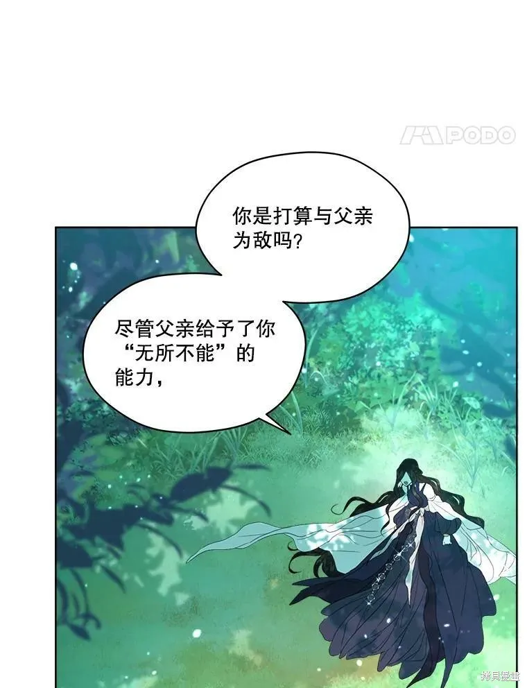 第49话 第72页