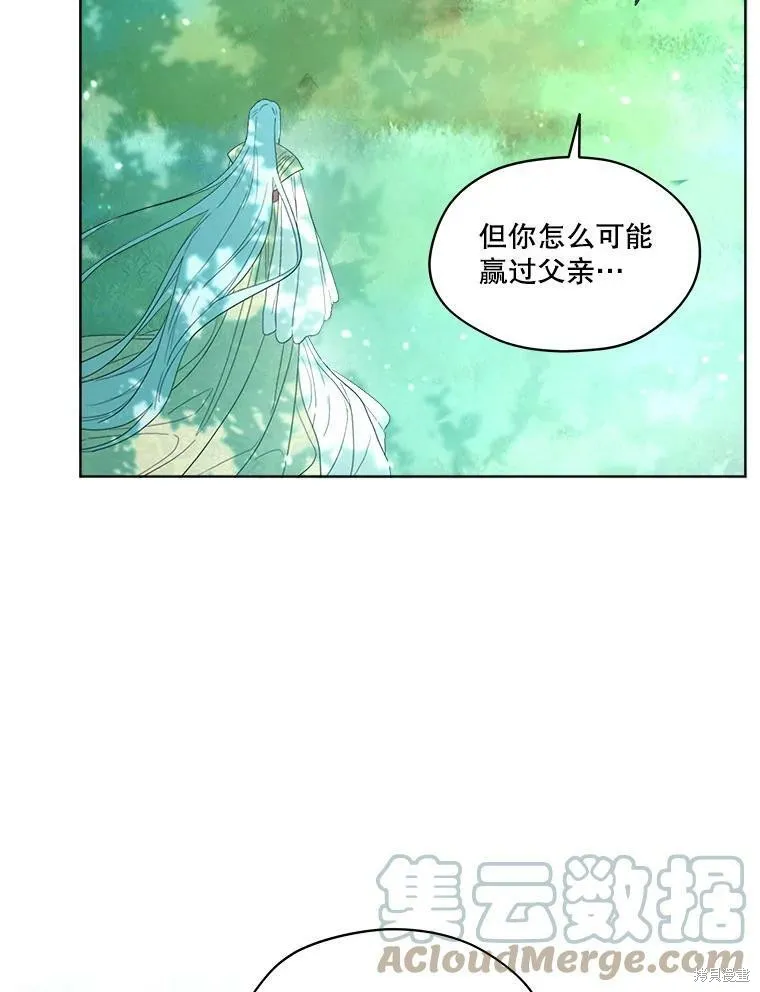 第49话 第73页