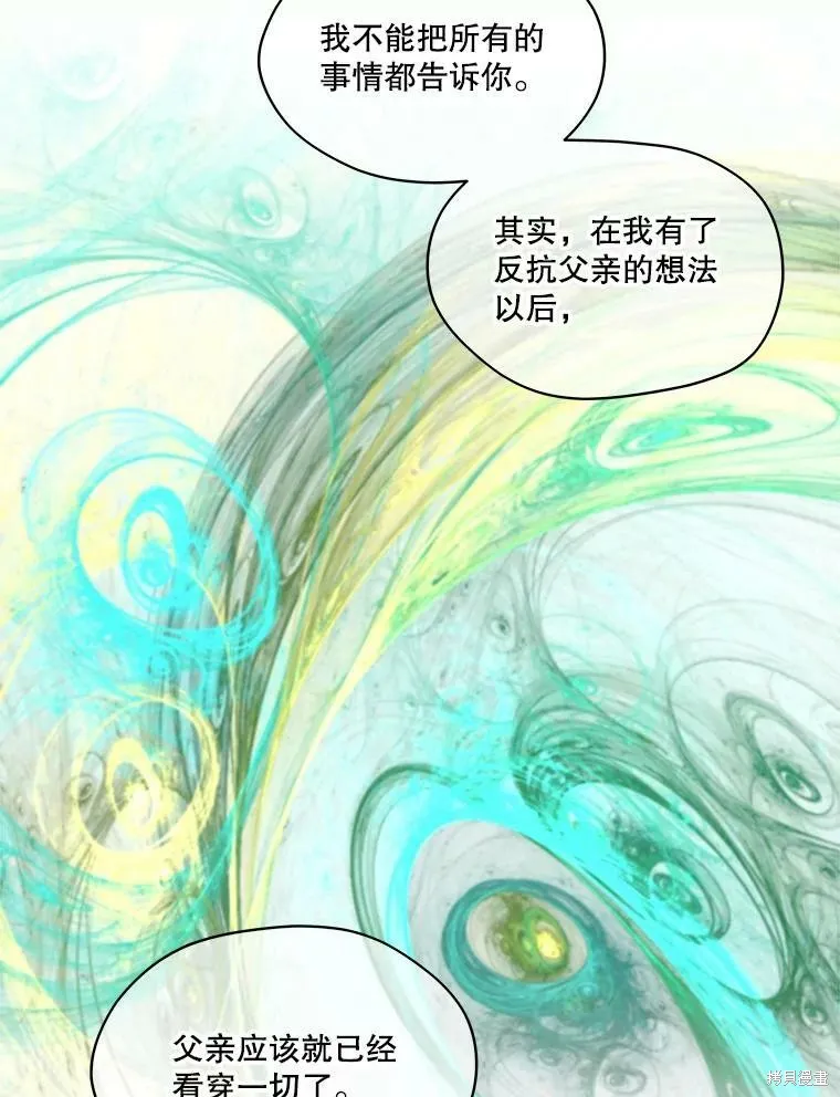 第49话 第74页