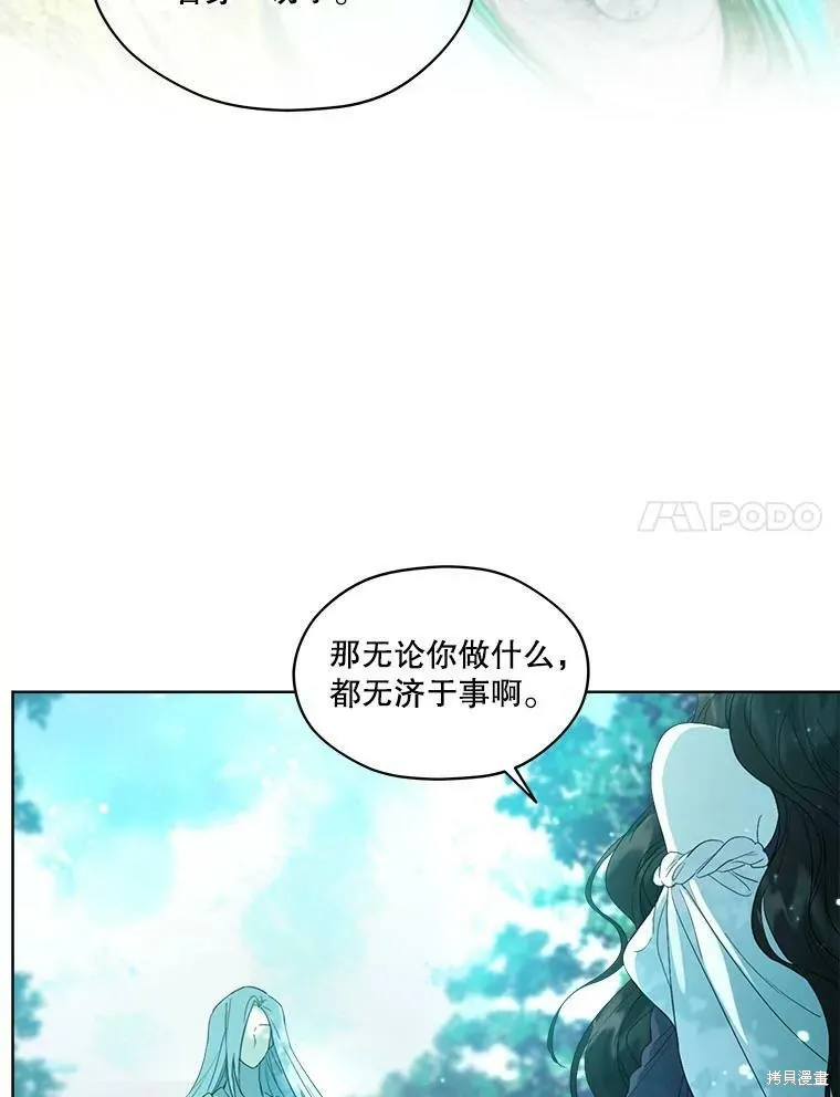 第49话 第75页