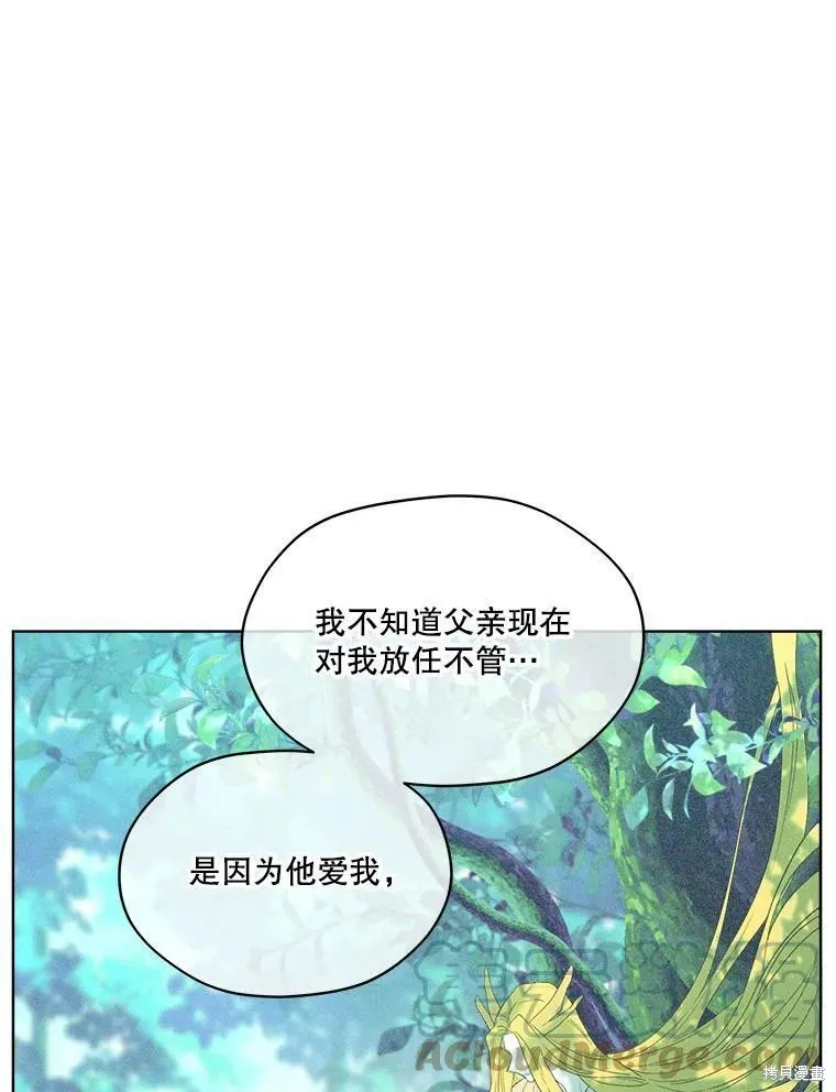 第49话 第77页